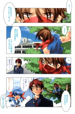 Page 6 of Free as a Bird