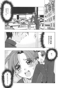 Page 78 of Free as a Bird