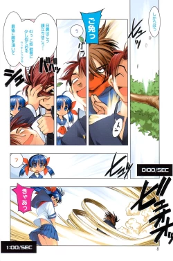 Page 7 of Free as a Bird