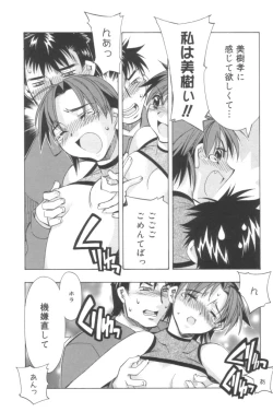 Page 90 of Free as a Bird