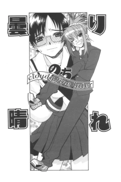 Page 95 of Free as a Bird