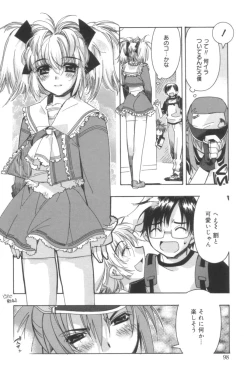 Page 97 of Free as a Bird