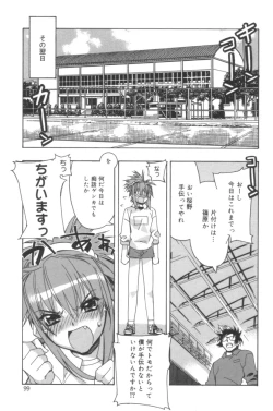 Page 98 of Free as a Bird