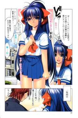 Page 9 of Free as a Bird