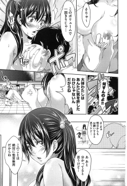 Page 11 of Mix Cherry