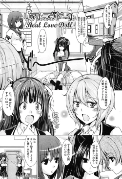 Page 133 of Mix Cherry