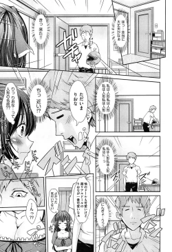 Page 137 of Mix Cherry