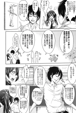 Page 14 of Mix Cherry