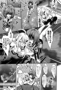 Page 157 of Mix Cherry