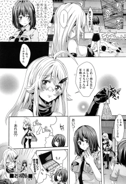 Page 184 of Mix Cherry