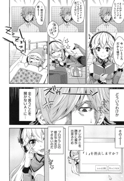 Page 186 of Mix Cherry