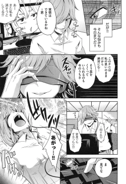 Page 187 of Mix Cherry