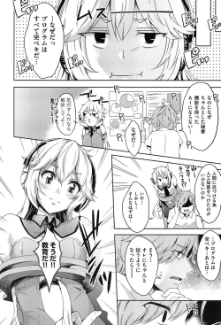 Page 190 of Mix Cherry