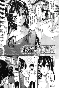 Page 35 of Mix Cherry