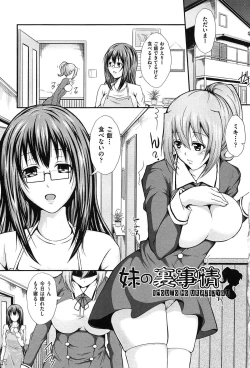 Page 59 of Mix Cherry