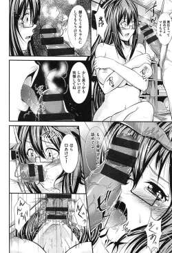 Page 66 of Mix Cherry