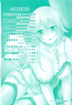 Page 6 of Mix Cherry