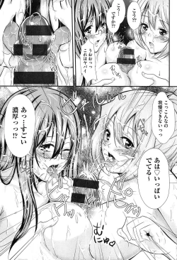 Page 77 of Mix Cherry