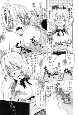 Page 89 of Mix Cherry