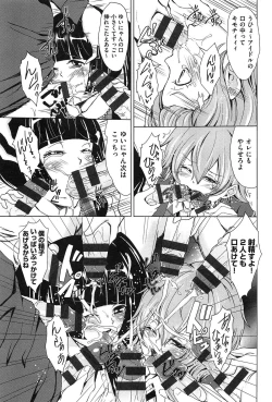 Page 95 of Mix Cherry