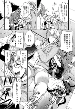 Page 13 of Tsundere M Maid