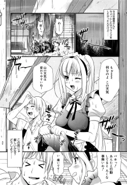 Page 158 of Tsundere M Maid