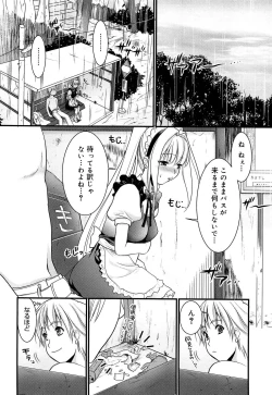 Page 161 of Tsundere M Maid