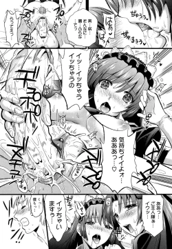 Page 194 of Tsundere M Maid