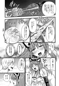 Page 40 of Tsundere M Maid