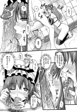 Page 41 of Tsundere M Maid
