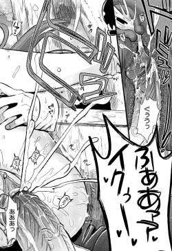 Page 69 of Tsundere M Maid