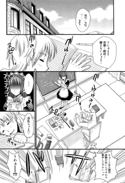 Page 79 of Tsundere M Maid