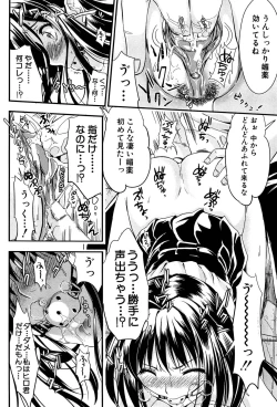 Page 109 of Gakuen Seikatsu