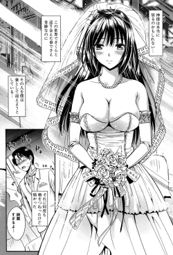 Page 203 of Gakuen Seikatsu