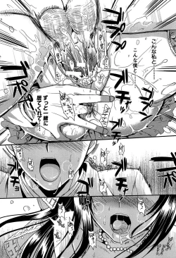 Page 224 of Gakuen Seikatsu