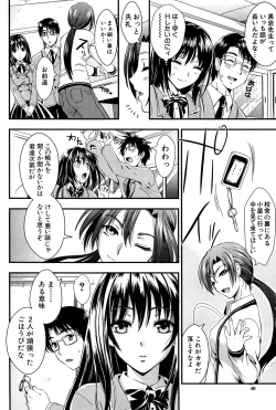 Page 49 of Gakuen Seikatsu