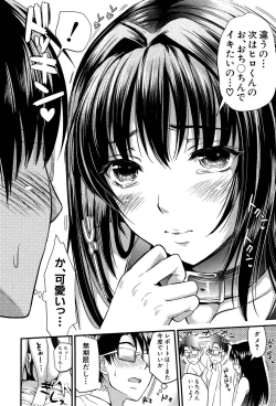 Page 66 of Gakuen Seikatsu