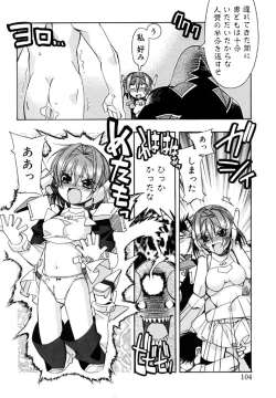 Page 102 of I Saw Her Standing There