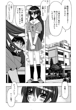 Page 115 of I Saw Her Standing There