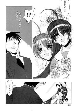 Page 120 of I Saw Her Standing There