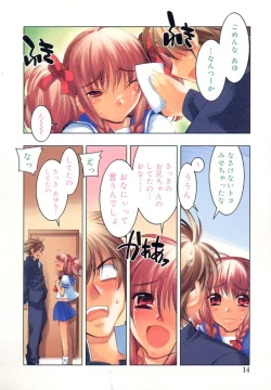 Page 12 of I Saw Her Standing There