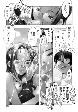 Page 131 of I Saw Her Standing There