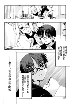 Page 136 of I Saw Her Standing There