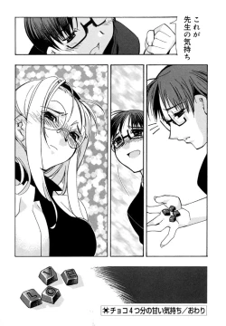 Page 146 of I Saw Her Standing There