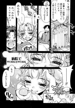 Page 147 of I Saw Her Standing There