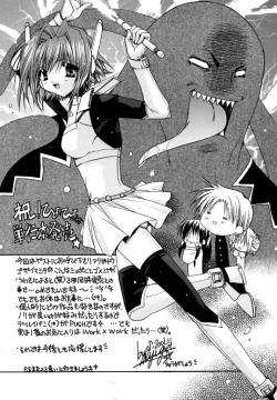 Page 152 of I Saw Her Standing There