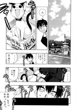 Page 19 of I Saw Her Standing There