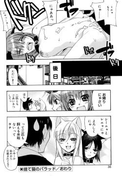 Page 34 of I Saw Her Standing There