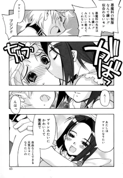 Page 43 of I Saw Her Standing There