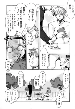 Page 53 of I Saw Her Standing There